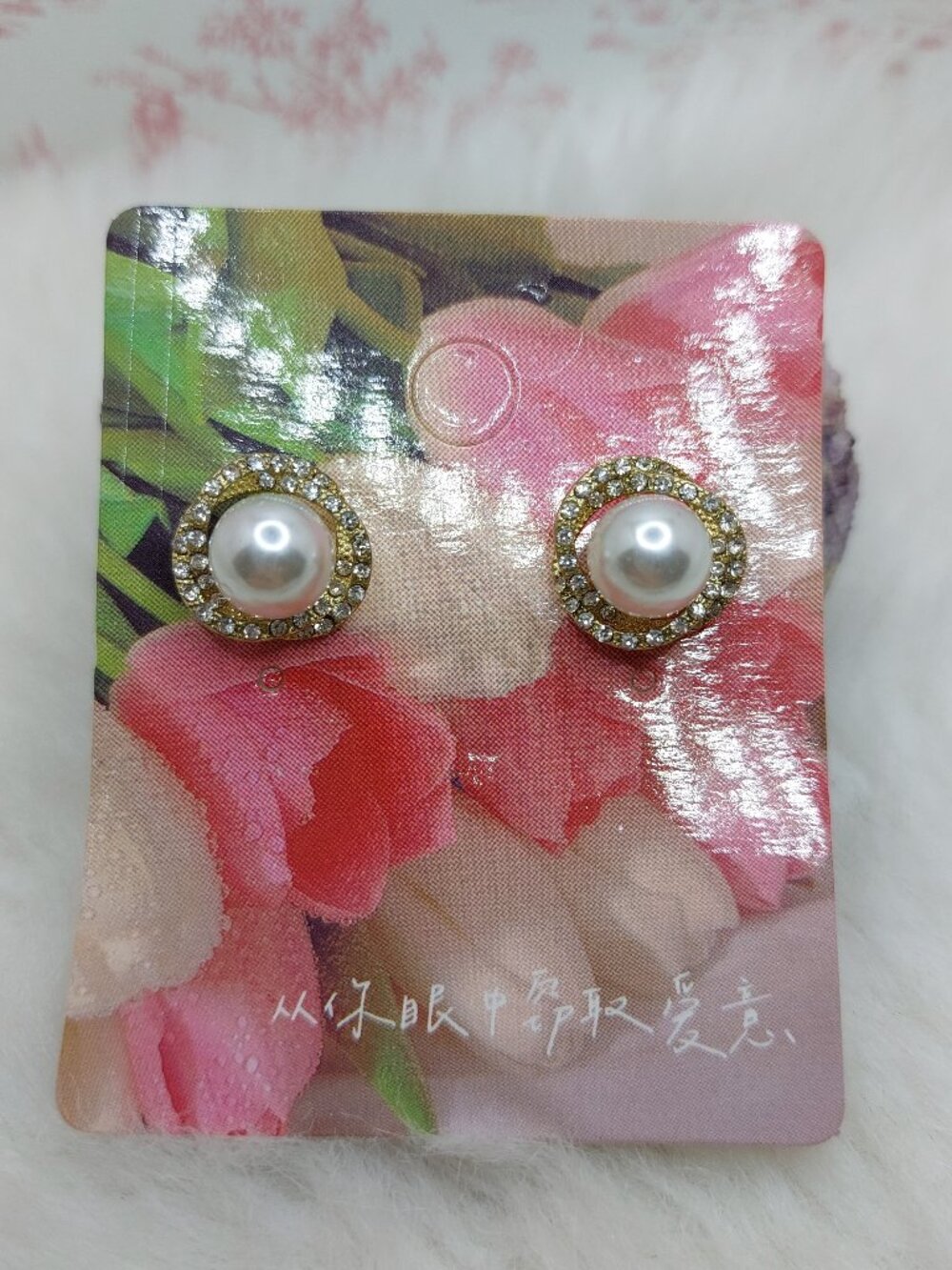S925 Stud Gold-toned Faux Pearl Stud Earrings Rhinestone Halo Border